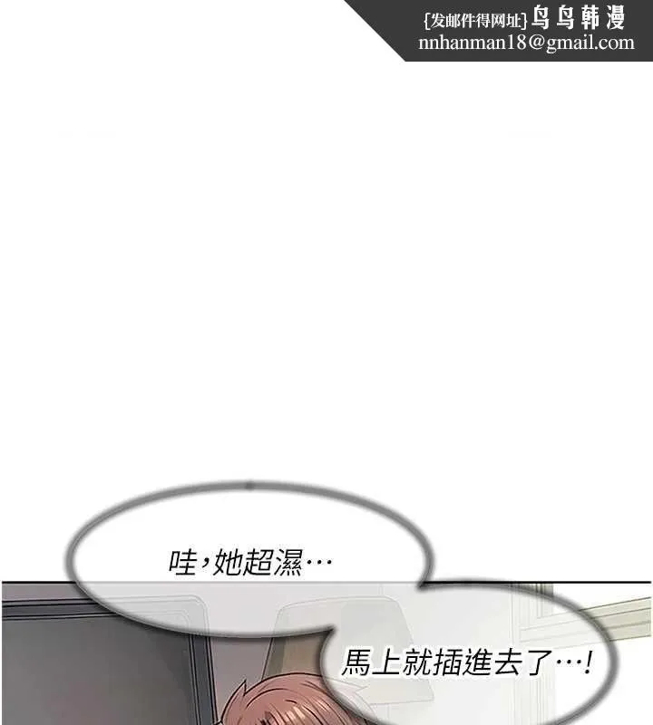 深层洁净达人 - 第15話-喜歡和你打炮的感覺♥ - page 1