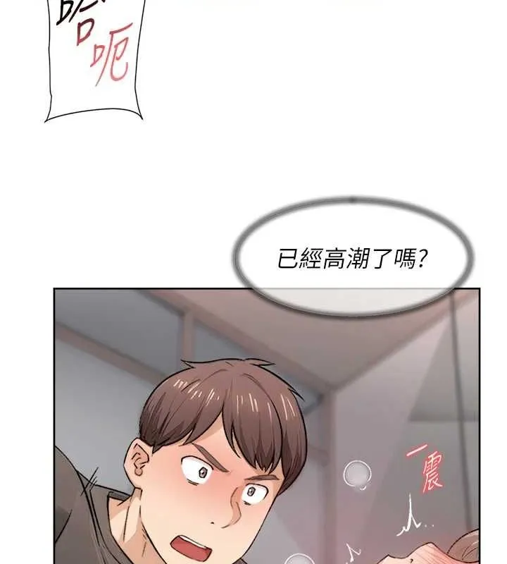 深层洁净达人 - 第15話-喜歡和你打炮的感覺♥ - page 10