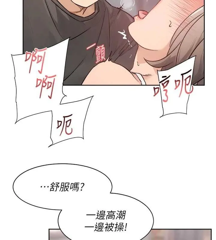 深层洁净达人 - 第15話-喜歡和你打炮的感覺♥ - page 11