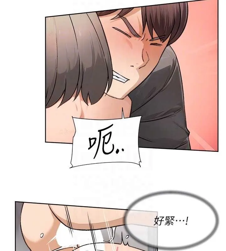 深层洁净达人 - 第15話-喜歡和你打炮的感覺♥ - page 18
