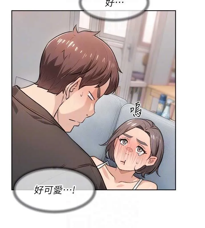 深层洁净达人 - 第15話-喜歡和你打炮的感覺♥ - page 30
