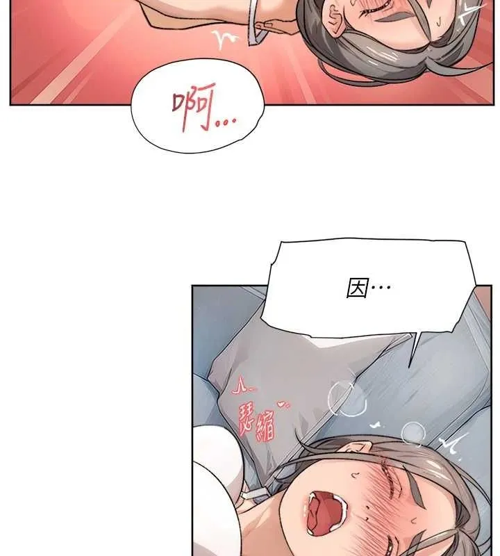 深层洁净达人 - 第15話-喜歡和你打炮的感覺♥ - page 34