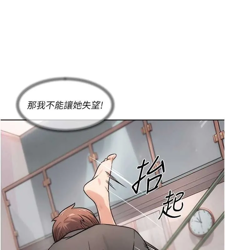 深层洁净达人 - 第15話-喜歡和你打炮的感覺♥ - page 39