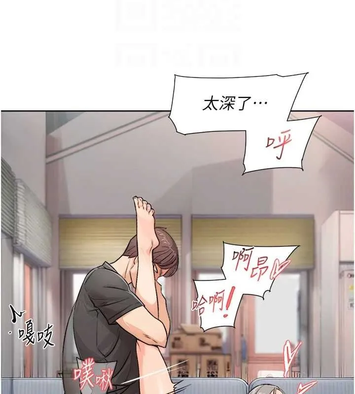 深层洁净达人 - 第15話-喜歡和你打炮的感覺♥ - page 45
