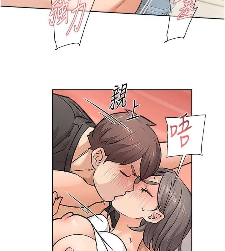 深层洁净达人 - 第15話-喜歡和你打炮的感覺♥ - page 49
