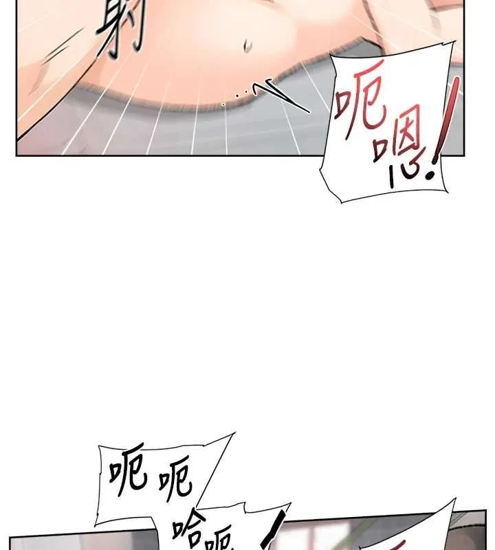 深层洁净达人 - 第15話-喜歡和你打炮的感覺♥ - page 51