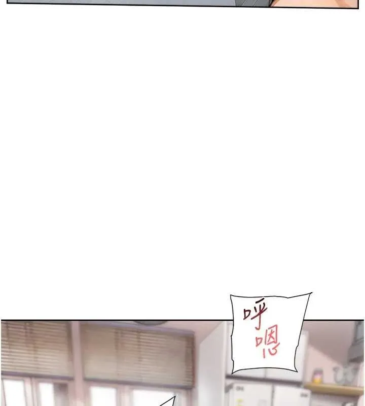 深层洁净达人 - 第15話-喜歡和你打炮的感覺♥ - page 53