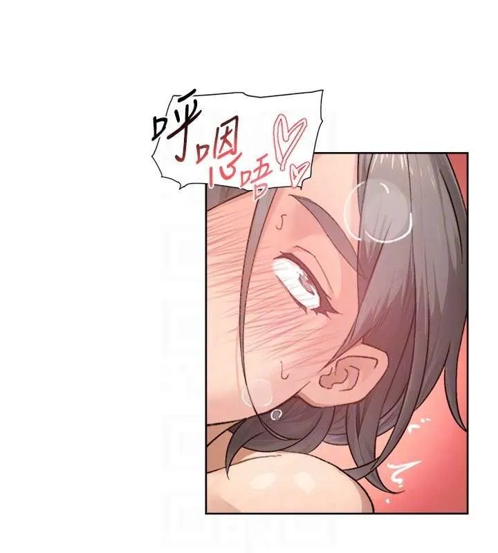 深层洁净达人 - 第15話-喜歡和你打炮的感覺♥ - page 55