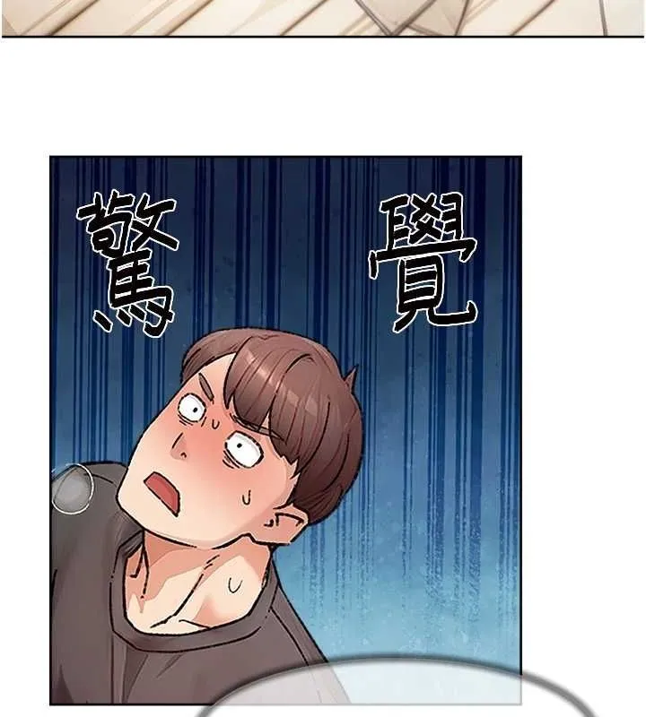深层洁净达人 - 第15話-喜歡和你打炮的感覺♥ - page 60