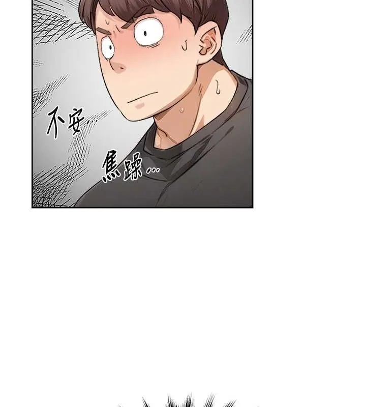 深层洁净达人 - 第15話-喜歡和你打炮的感覺♥ - page 63