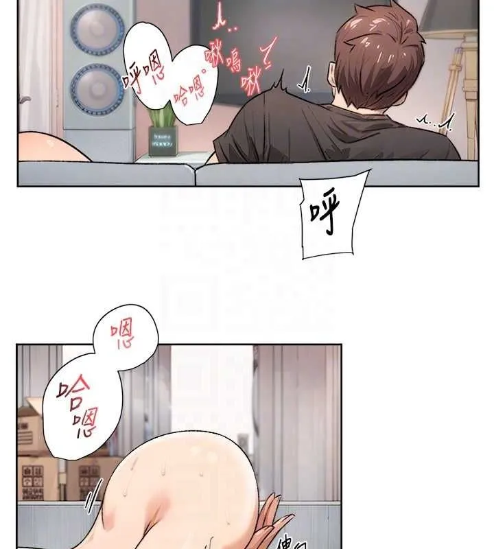 深层洁净达人 - 第15話-喜歡和你打炮的感覺♥ - page 74
