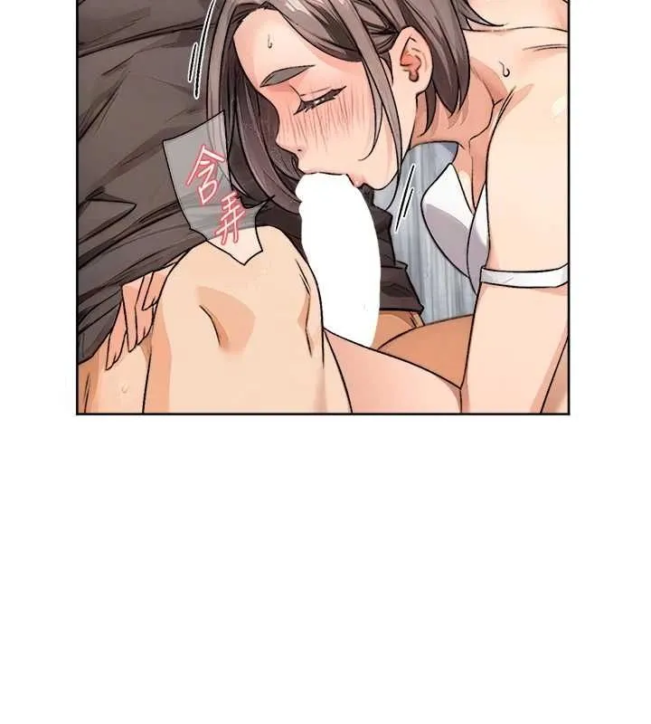 深层洁净达人 - 第15話-喜歡和你打炮的感覺♥ - page 79