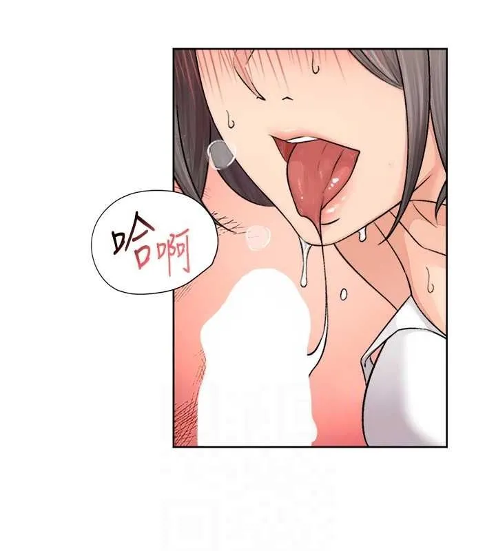 深层洁净达人 - 第15話-喜歡和你打炮的感覺♥ - page 80