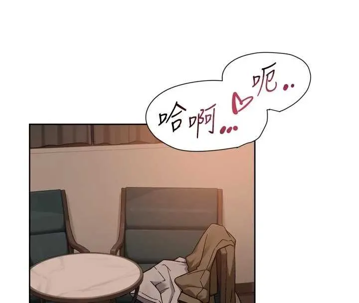 深层洁净达人 - 第71話-我也想讓你舒服♥ - page 4