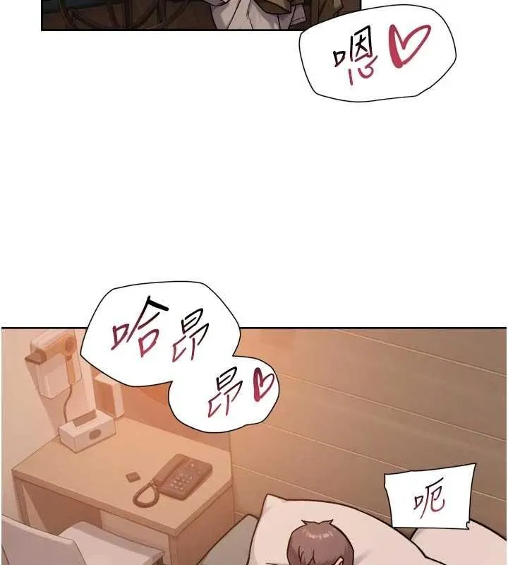 深层洁净达人 - 第71話-我也想讓你舒服♥ - page 5