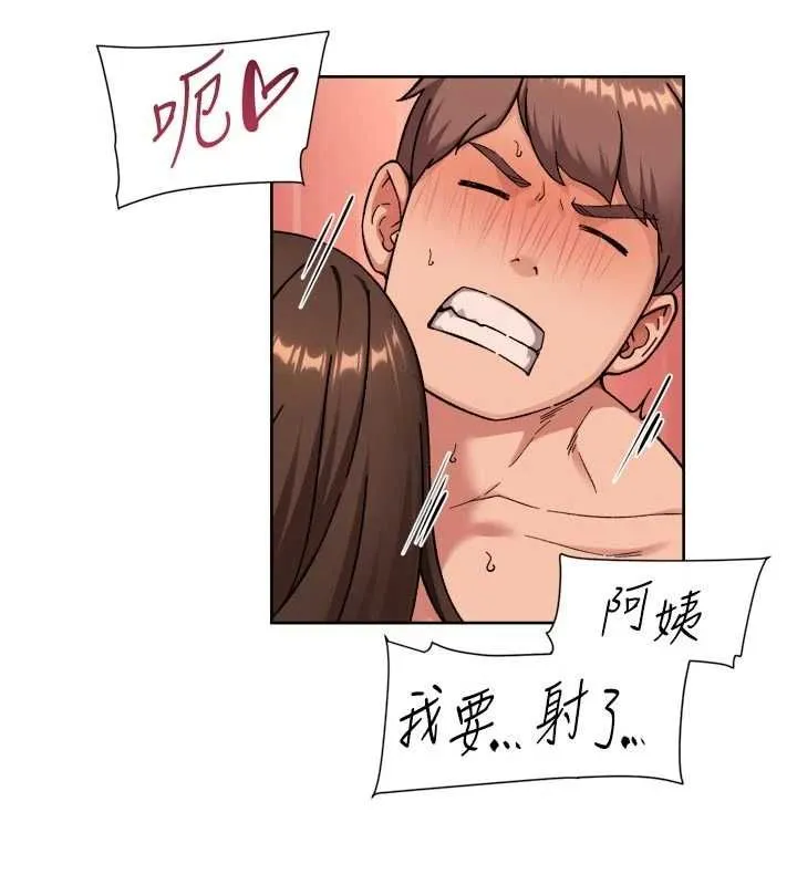 深层洁净达人 - 第71話-我也想讓你舒服♥ - page 8