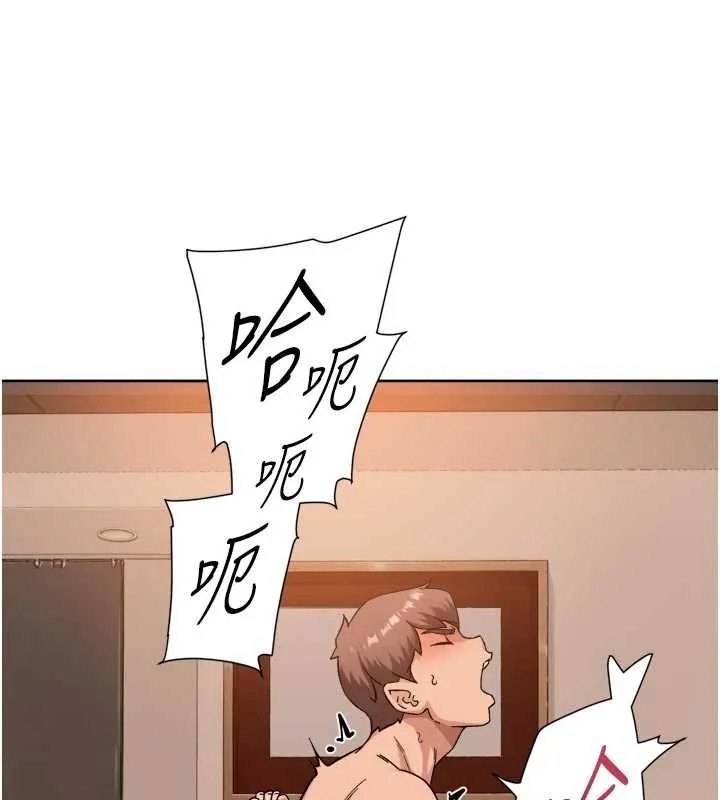 深层洁净达人 - 第71話-我也想讓你舒服♥ - page 9