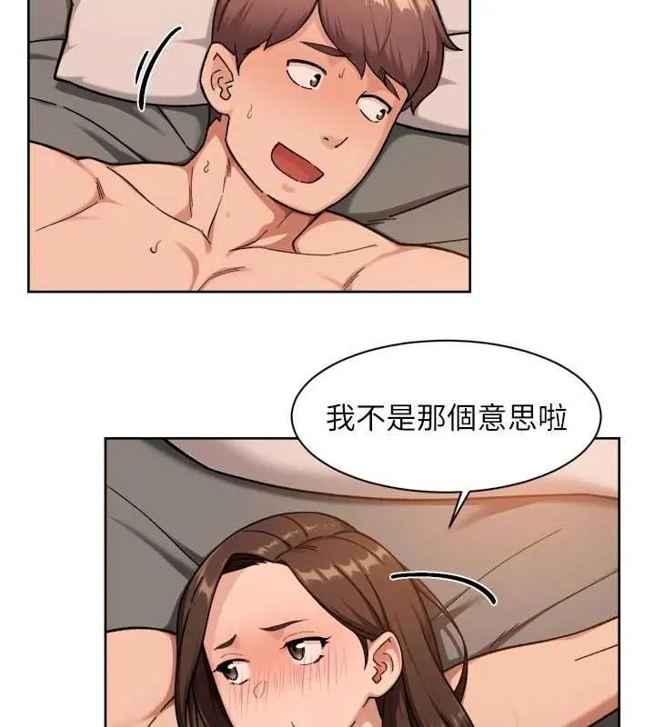 深层洁净达人 - 第71話-我也想讓你舒服♥ - page 18
