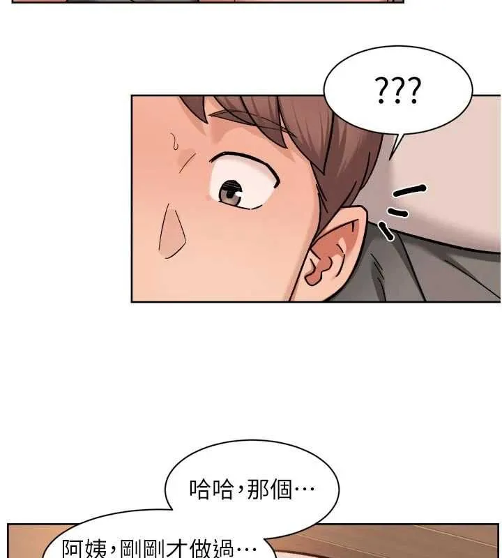 深层洁净达人 - 第71話-我也想讓你舒服♥ - page 25