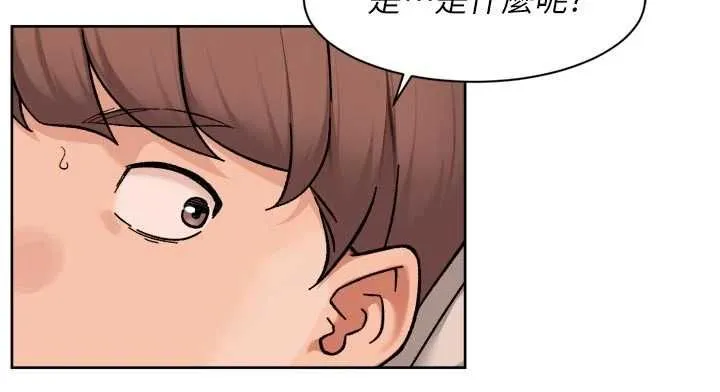 深层洁净达人 - 第71話-我也想讓你舒服♥ - page 34