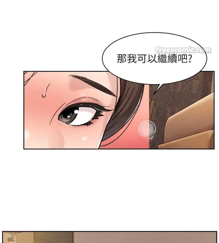深层洁净达人 - 第71話-我也想讓你舒服♥ - page 60