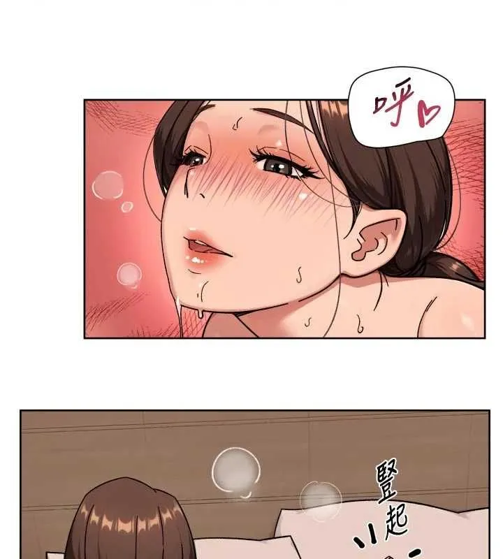深层洁净达人 - 第71話-我也想讓你舒服♥ - page 68