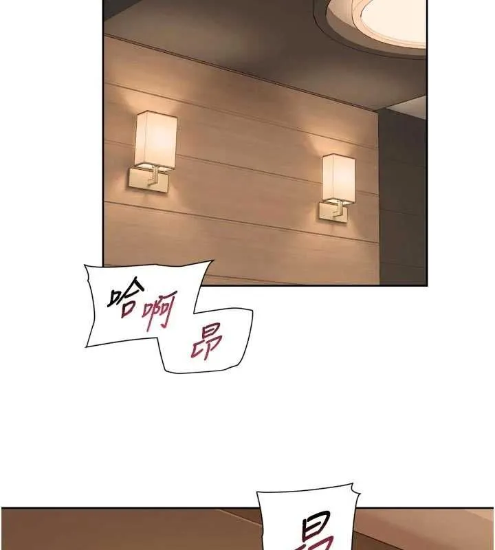 深层洁净达人 - 第71話-我也想讓你舒服♥ - page 72