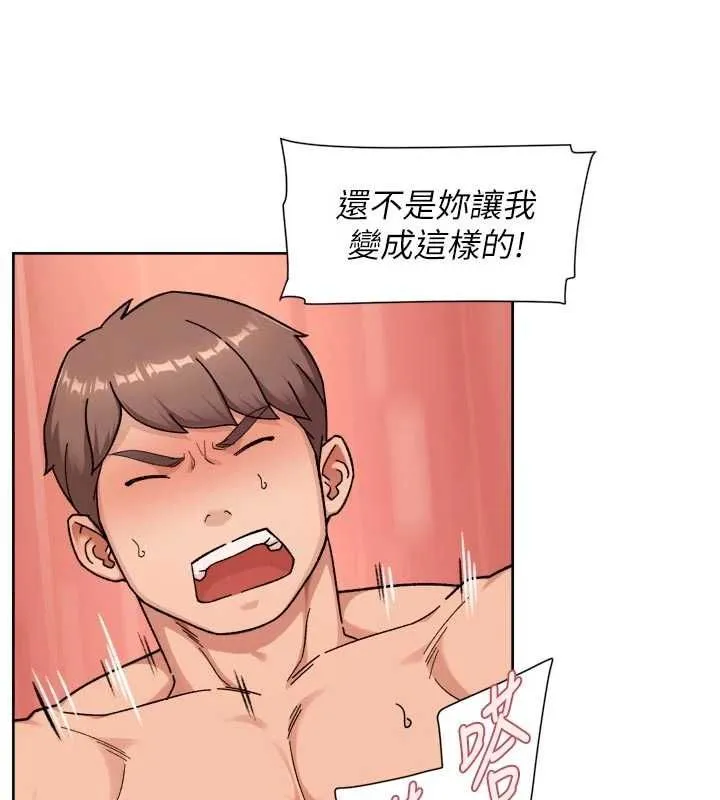 深层洁净达人 - 第71話-我也想讓你舒服♥ - page 77