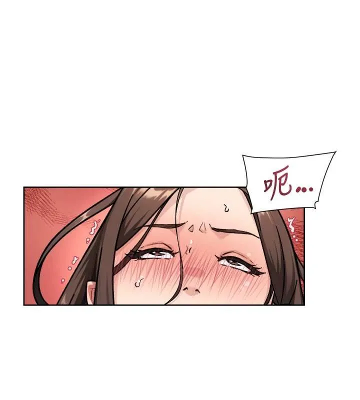 深层洁净达人 - 第71話-我也想讓你舒服♥ - page 84