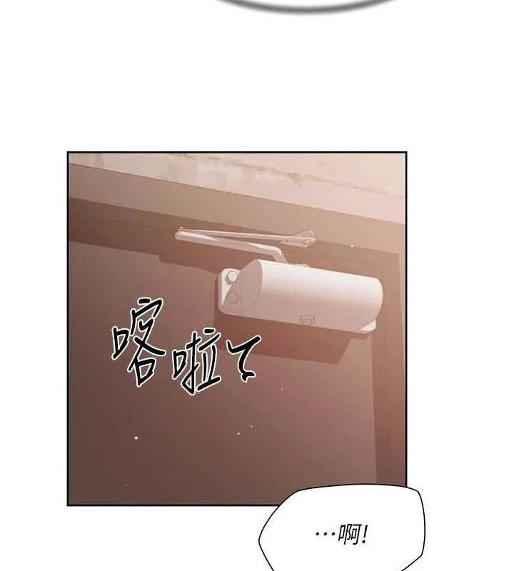 深层洁净达人 - 第28話-邊洗邊做就沒問題了 - page 2