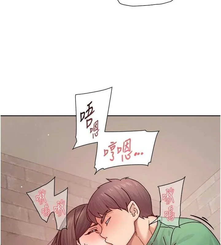 深层洁净达人 - 第28話-邊洗邊做就沒問題了 - page 3