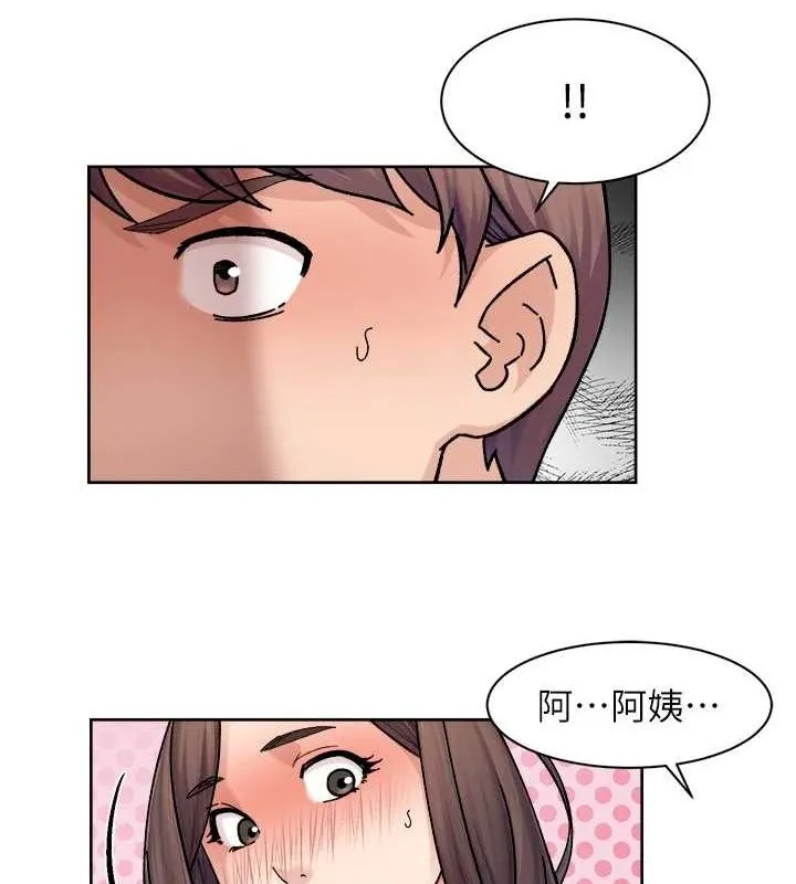 深层洁净达人 - 第28話-邊洗邊做就沒問題了 - page 13