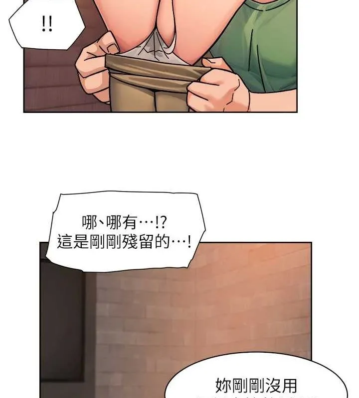 深层洁净达人 - 第28話-邊洗邊做就沒問題了 - page 15