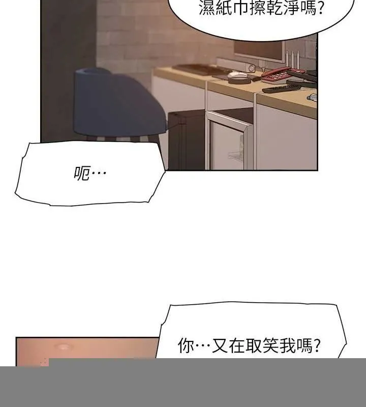 深层洁净达人 - 第28話-邊洗邊做就沒問題了 - page 16