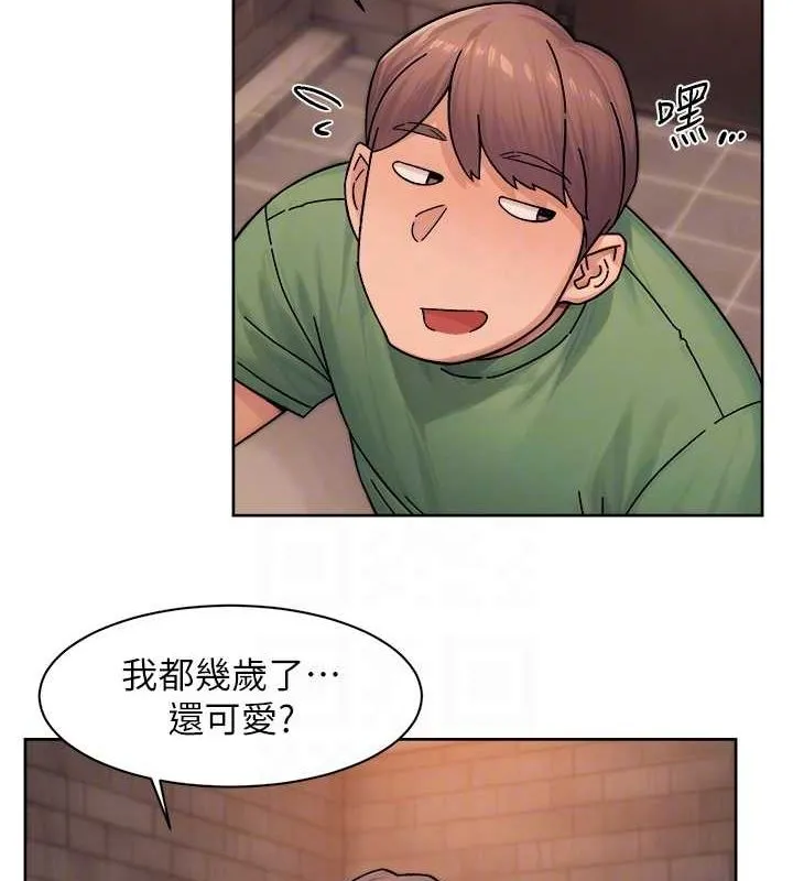 深层洁净达人 - 第28話-邊洗邊做就沒問題了 - page 18