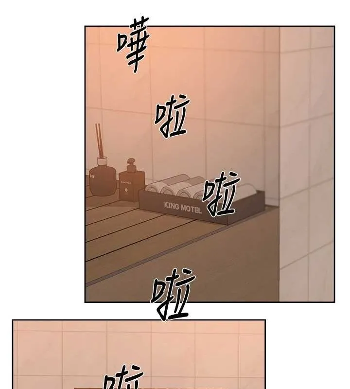 深层洁净达人 - 第28話-邊洗邊做就沒問題了 - page 24
