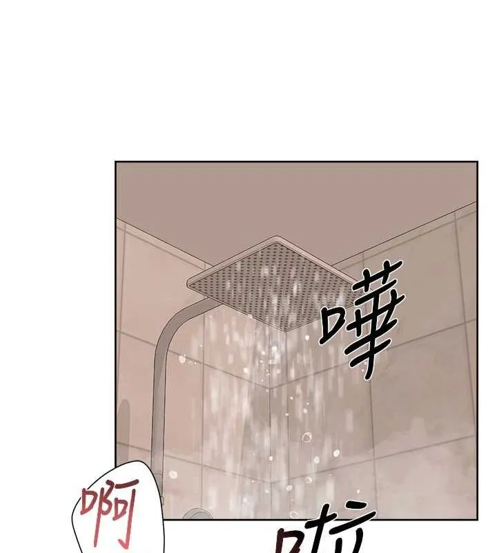 深层洁净达人 - 第28話-邊洗邊做就沒問題了 - page 26