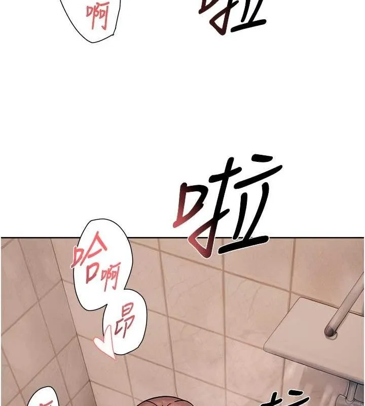 深层洁净达人 - 第28話-邊洗邊做就沒問題了 - page 27
