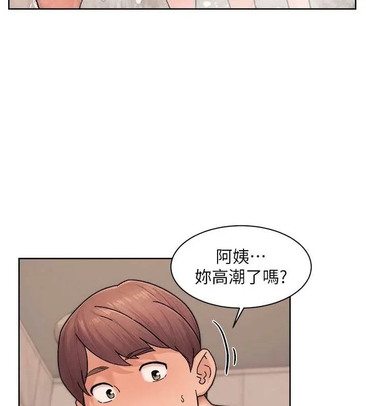 深层洁净达人 - 第28話-邊洗邊做就沒問題了 - page 39