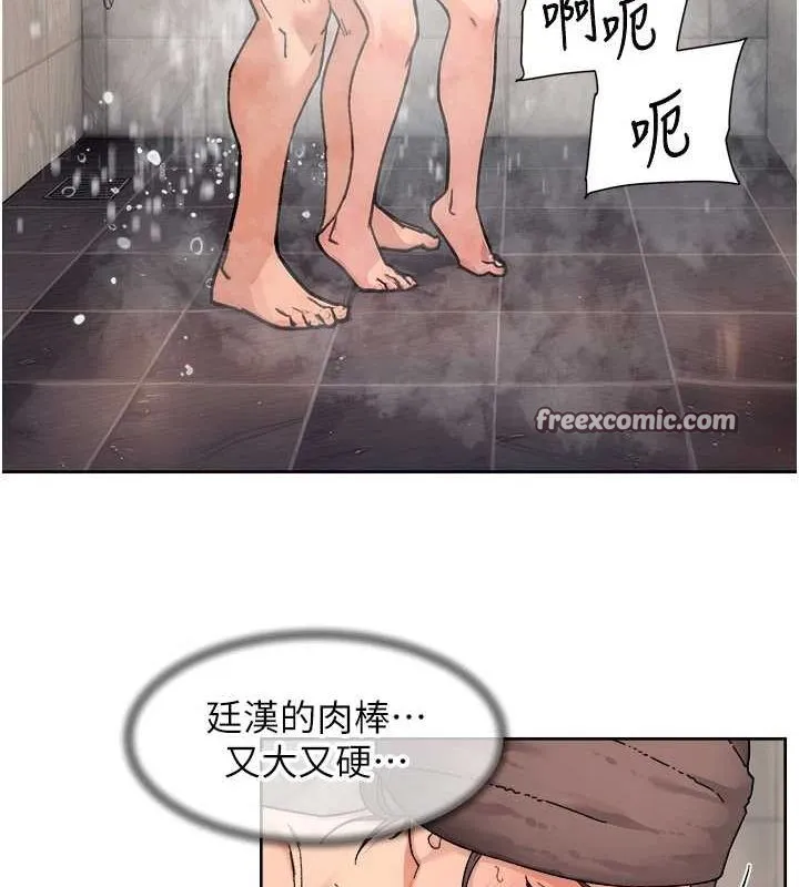 深层洁净达人 - 第28話-邊洗邊做就沒問題了 - page 48