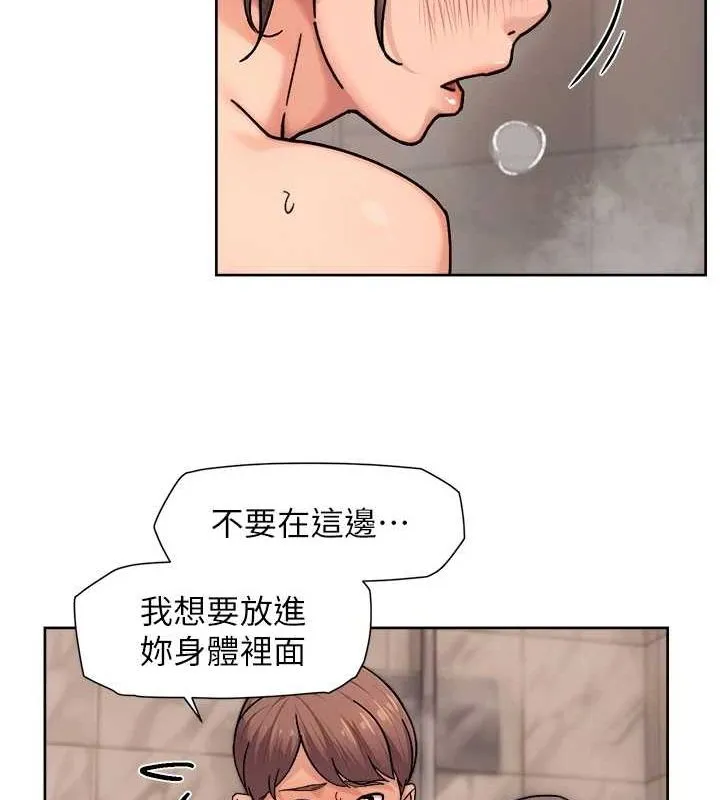 深层洁净达人 - 第28話-邊洗邊做就沒問題了 - page 53