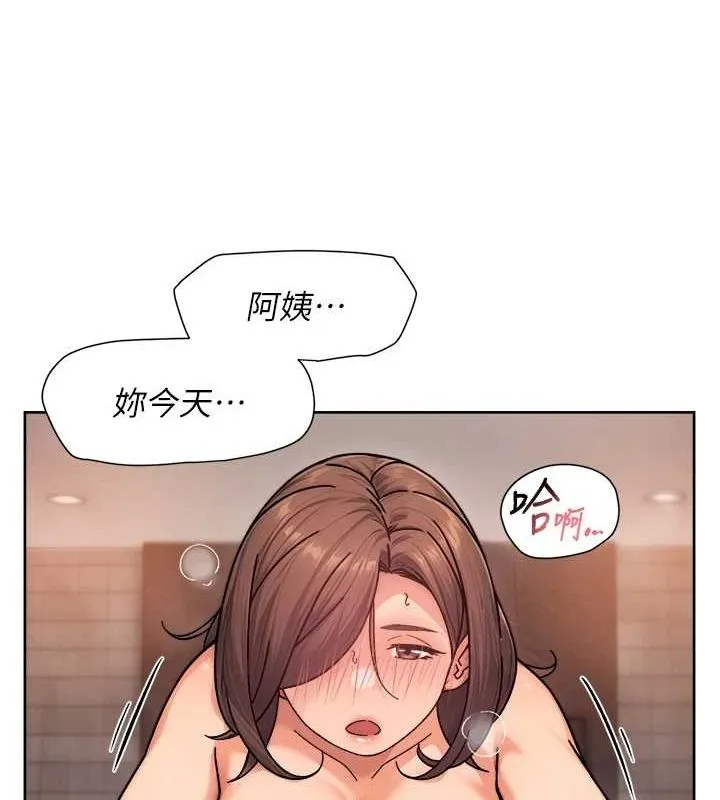 深层洁净达人 - 第28話-邊洗邊做就沒問題了 - page 61