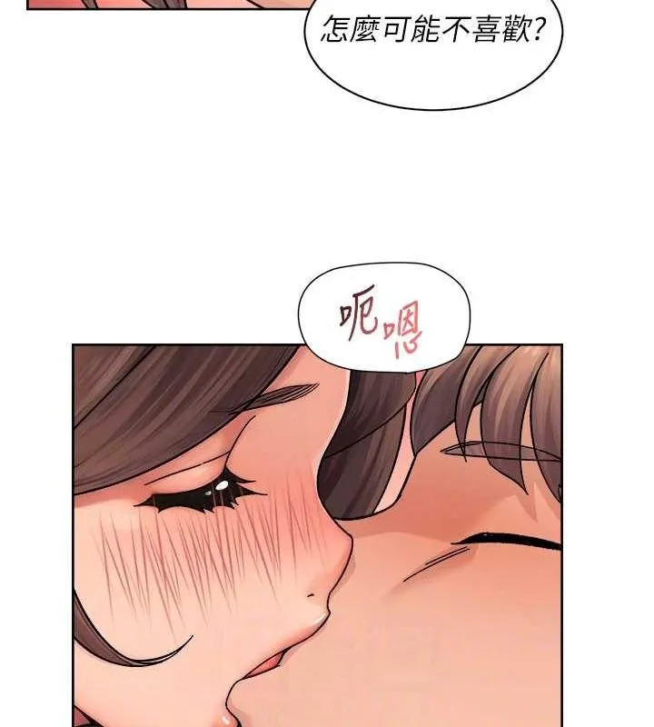 深层洁净达人 - 第28話-邊洗邊做就沒問題了 - page 67