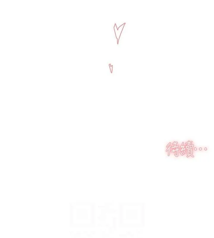 深层洁净达人 - 第28話-邊洗邊做就沒問題了 - page 80