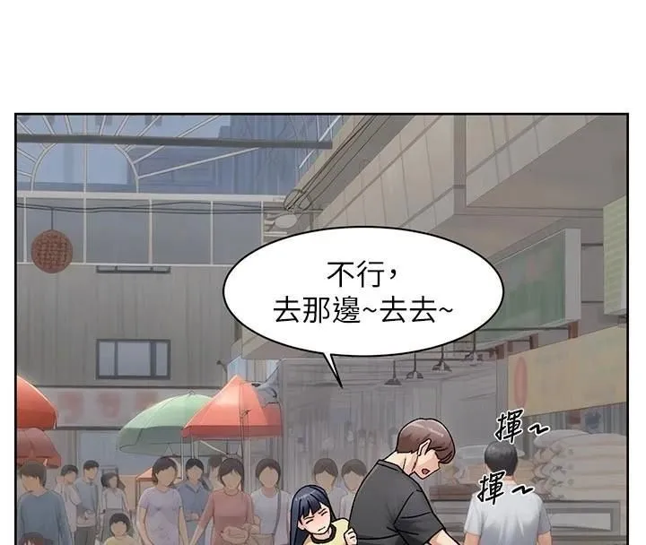 深层洁净达人 - 第49話-你不喜歡和我做嗎? - page 4