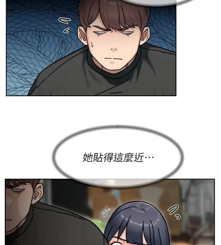 深层洁净达人 - 第49話-你不喜歡和我做嗎? - page 12