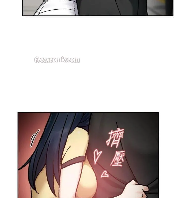 深层洁净达人 - 第49話-你不喜歡和我做嗎? - page 15