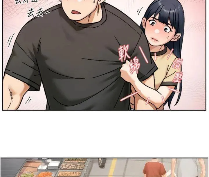 深层洁净达人 - 第49話-你不喜歡和我做嗎? - page 17