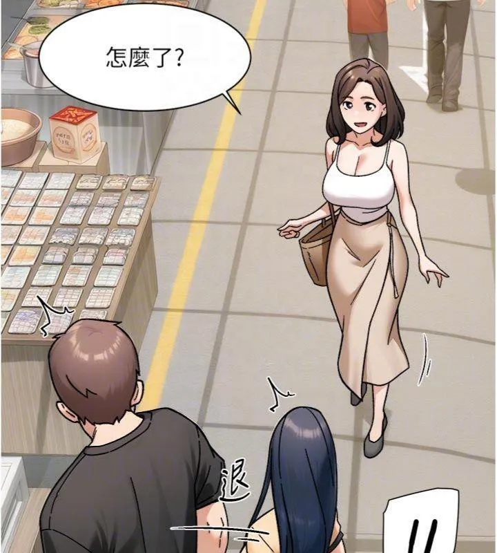 深层洁净达人 - 第49話-你不喜歡和我做嗎? - page 18