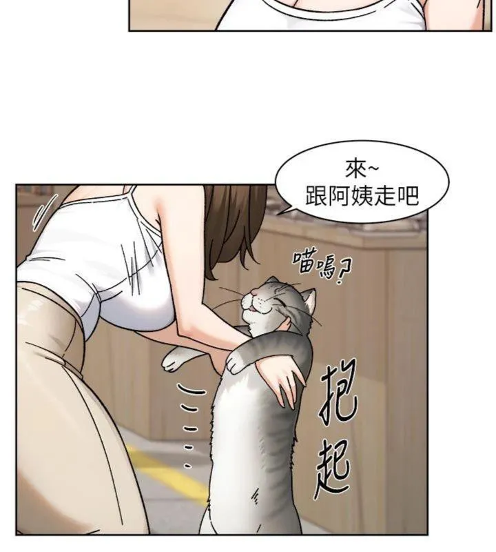 深层洁净达人 - 第49話-你不喜歡和我做嗎? - page 22